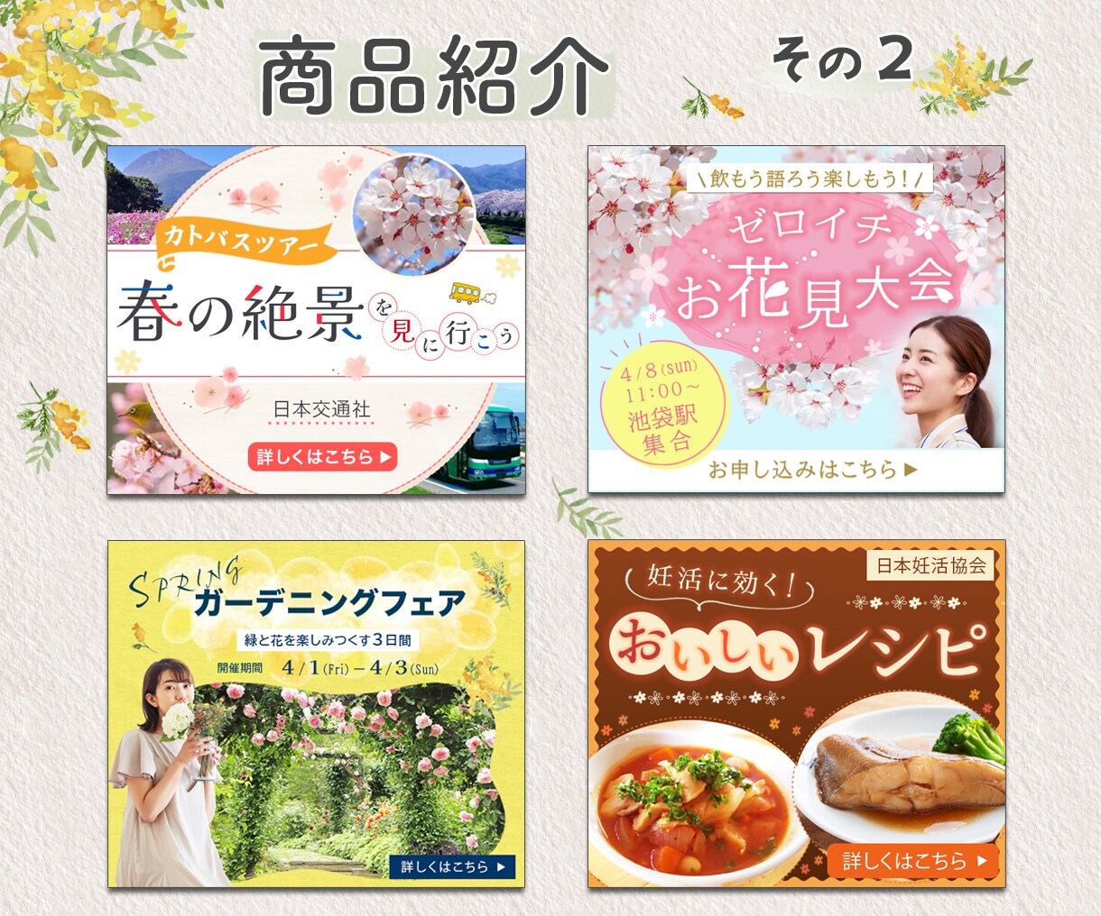 インスタの画像お作りします 修正無料でご納得納品いたします イメージ3