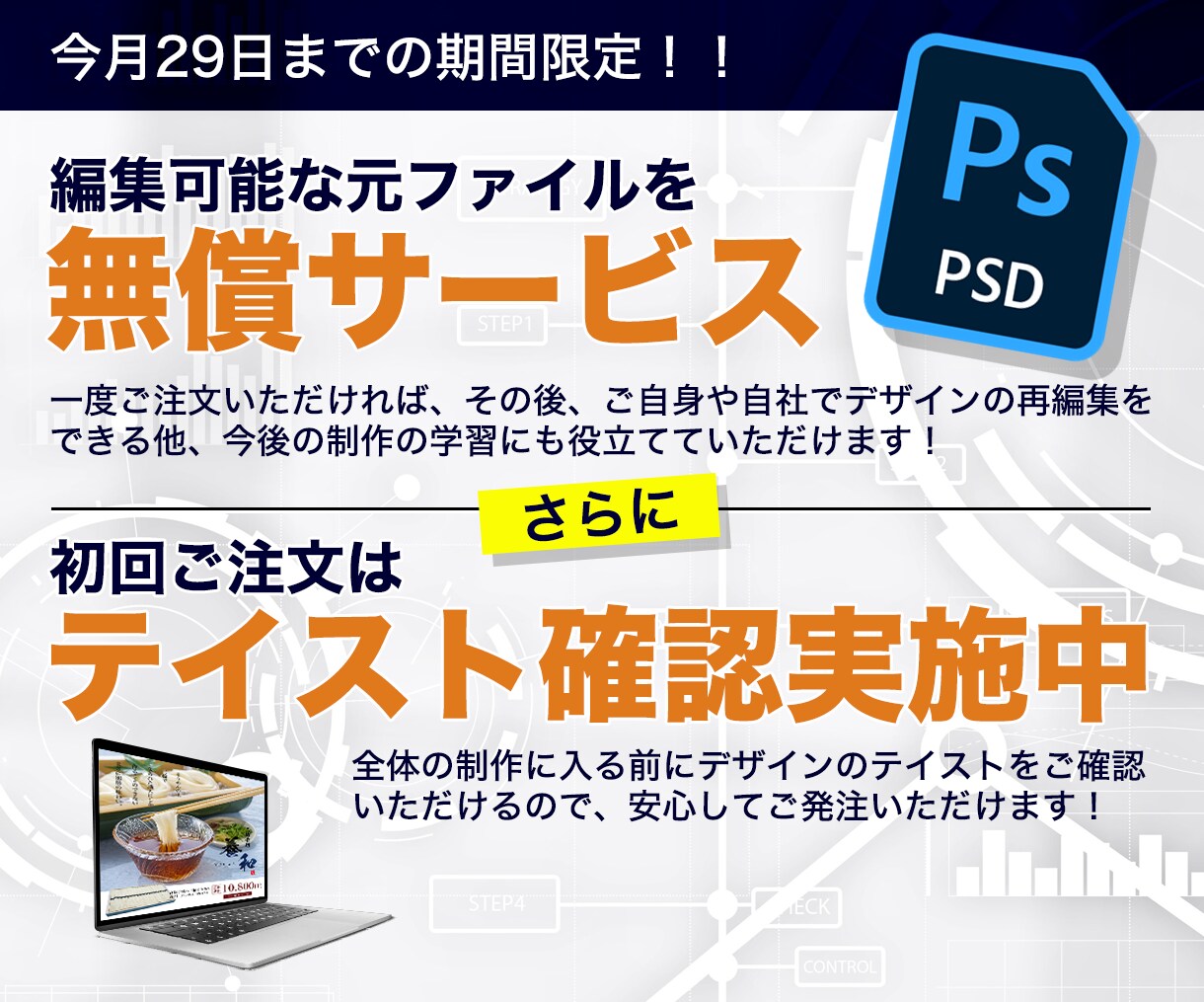 中国輸入のミカタ。商品画像のリニューアルします ECのプロがターゲットに向けて訴求ポイントを最適解でデザイン イメージ7
