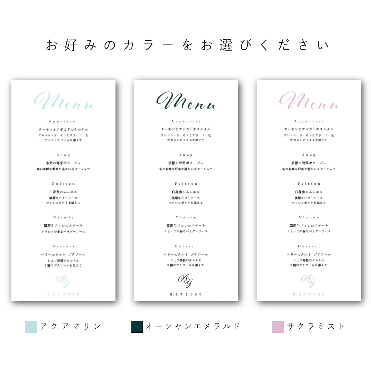 シンプルなメニュー表をお届けします アクセントカラーはお好みの色を！プロの印刷で高品質！ イメージ3
