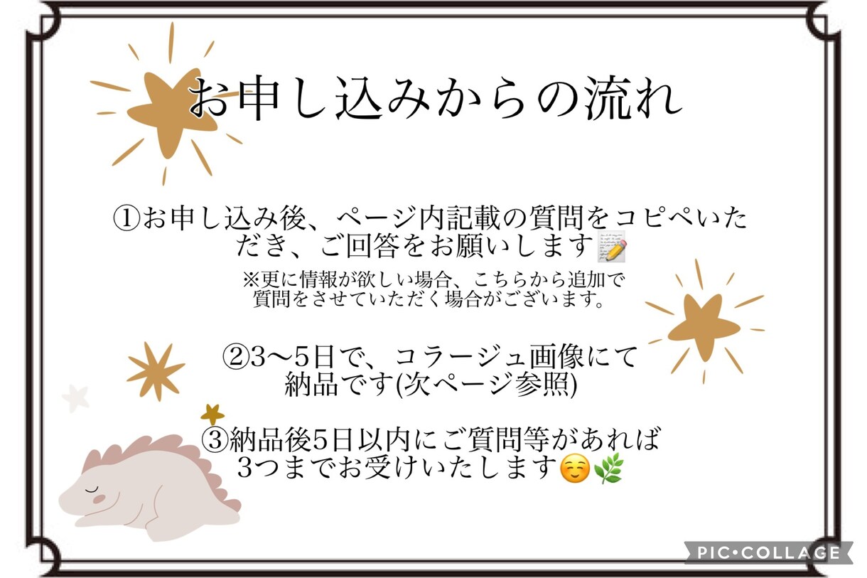 女性限定！お洋服で垢抜けコーディネート提案します 【現役アパレル店長】お悩み/ご予定に添った5コーデをご提案！ イメージ3