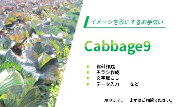 資料作成お任せください。低予算で承ります スッキリ＆親しみやすい資料を作成します！ イメージ2
