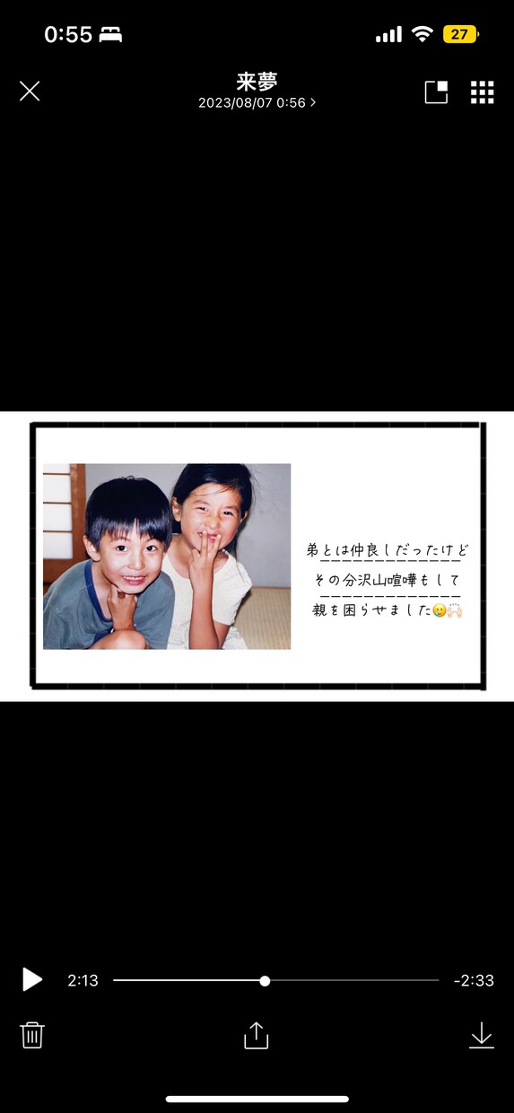 シンプル見やすいプロフィールムービーつくります 丸投げOK！シンプル・見やすいムービーお任せください イメージ4