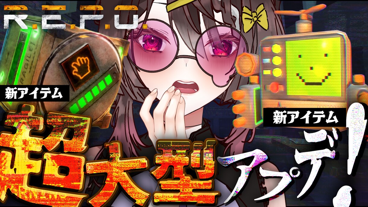 Vtuberやゲーム動画向けのサムネを作成します 高クオリティのサムネでクリック率をアップ！ イメージ7