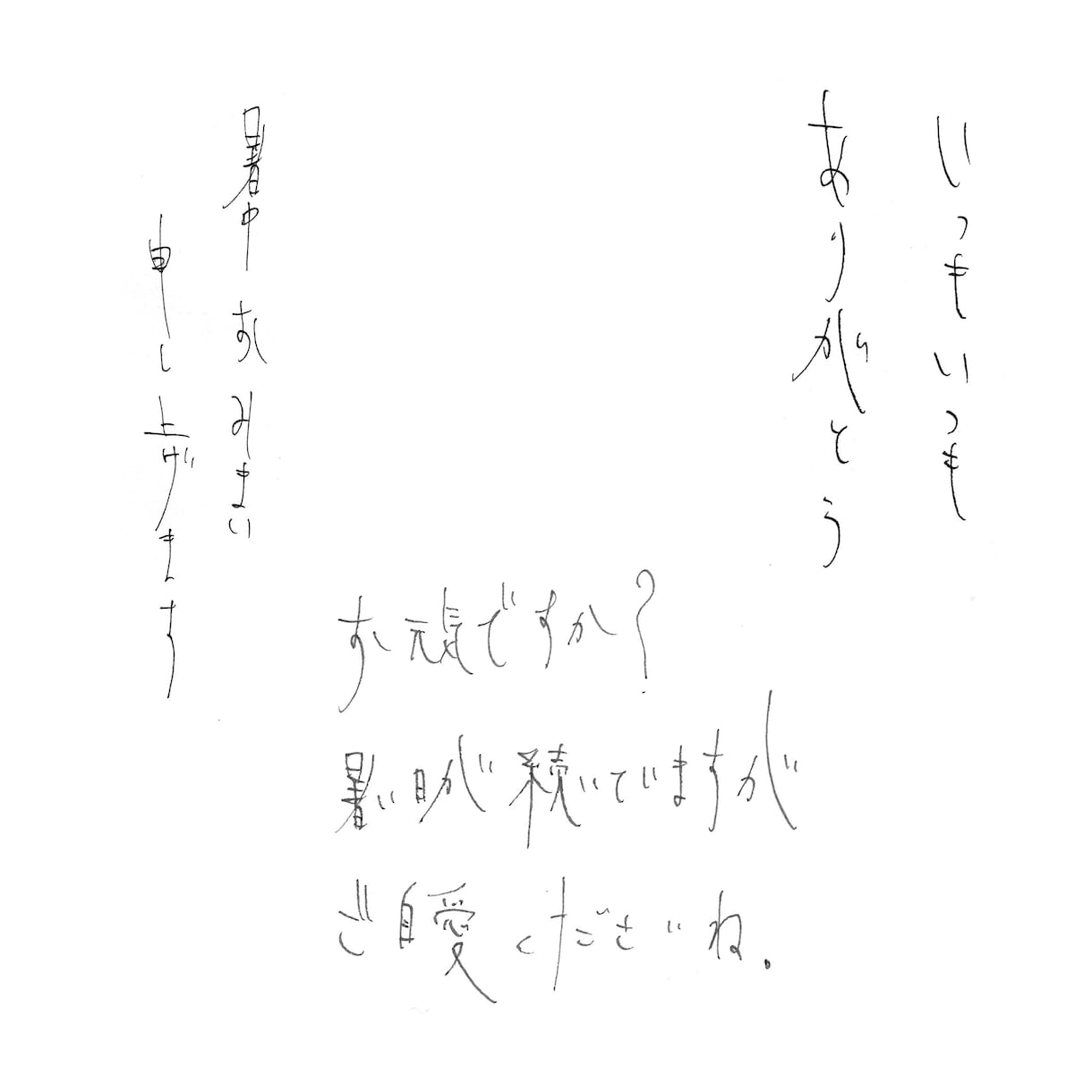 手書き文字【細ペン】ロゴ・コピー書きます 【先着限定値下げ中】 繊細な印象を演出。何にでも使用OK! イメージ1