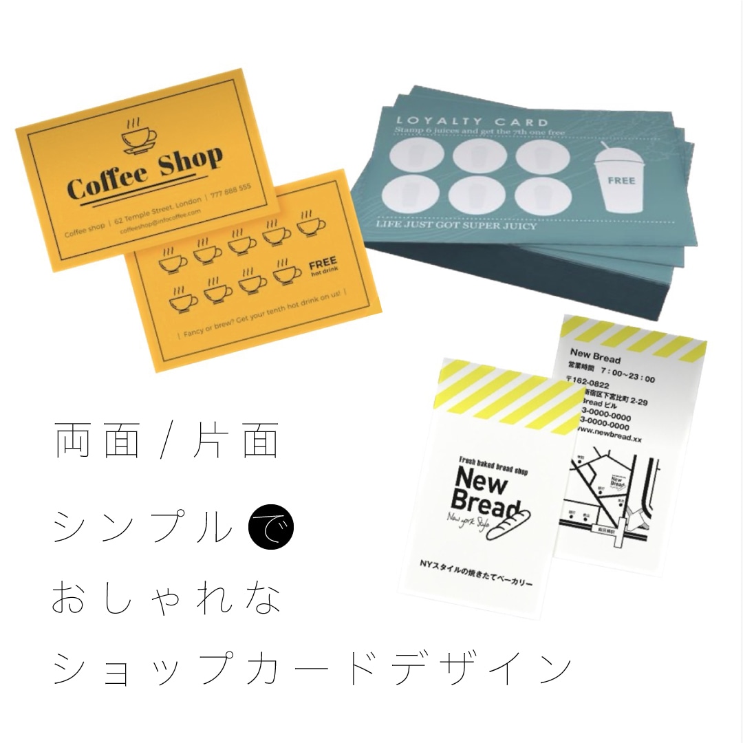 シンプルおしゃれなショップカード作ります シンプルでおしゃれなショップカードを作成いたします。 イメージ1