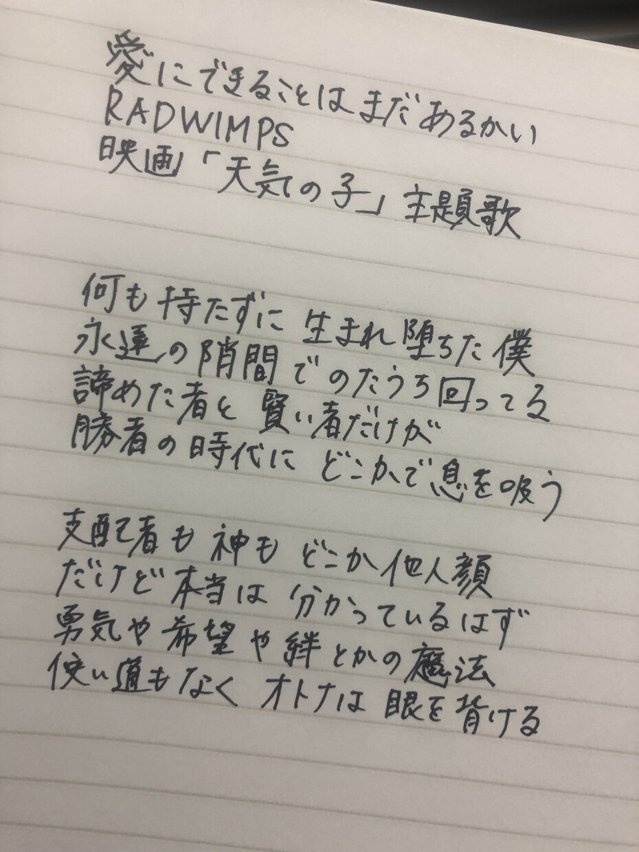 心を込めて代筆いたします 履歴書/ファンレター等、お気軽にご相談ください♪ イメージ1