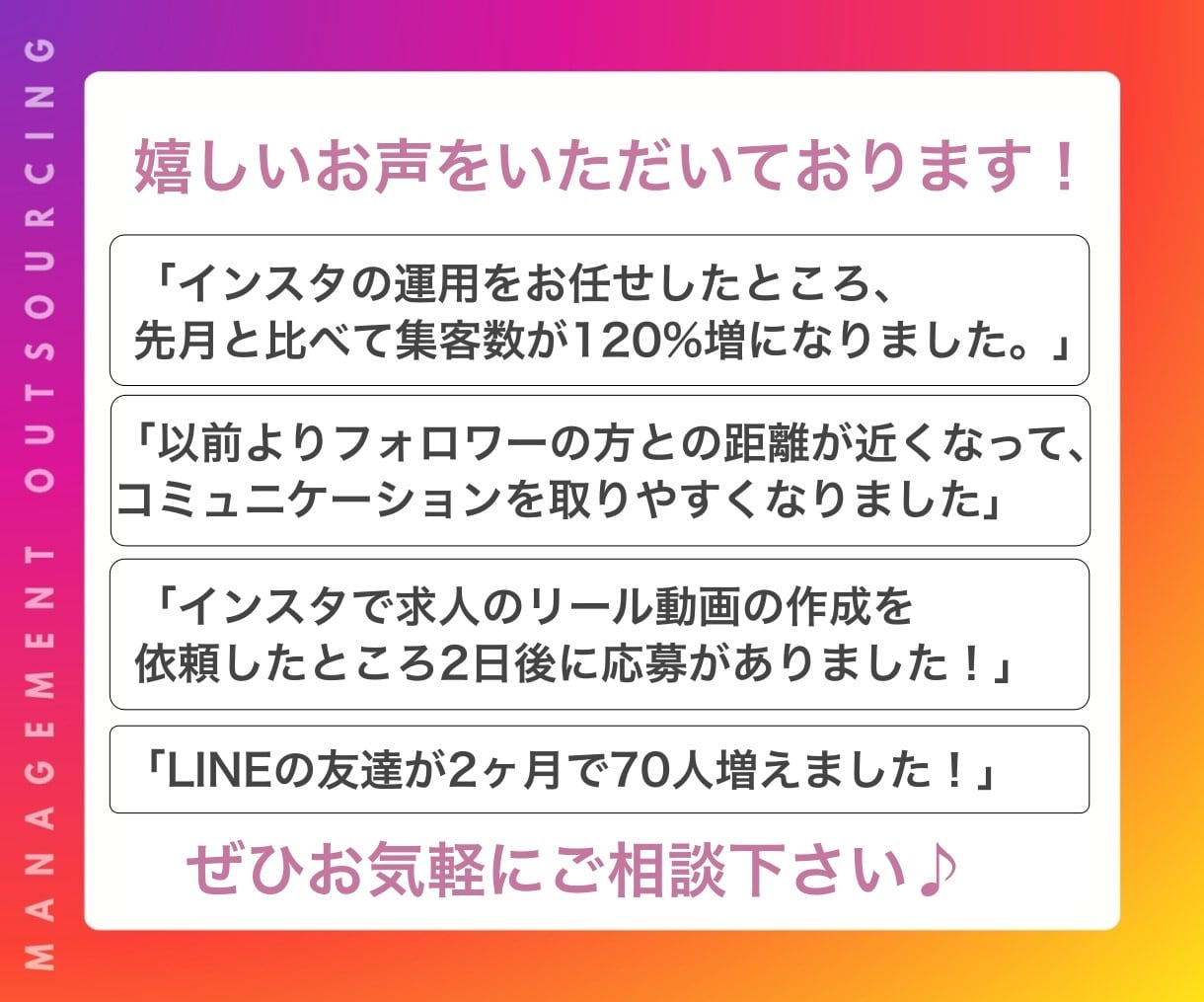 30日間！丸投げOK！インスタグラム運用代行します 忙しいあなたに変わって［ターゲット層］にアプローチします！ イメージ5