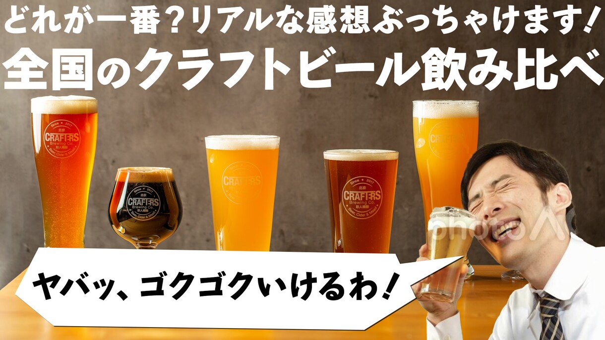 期間限定9/30！魅せるサムネイル制作いたします 短納期対応で魅力的なサムネイルをお届けいたします！ イメージ8