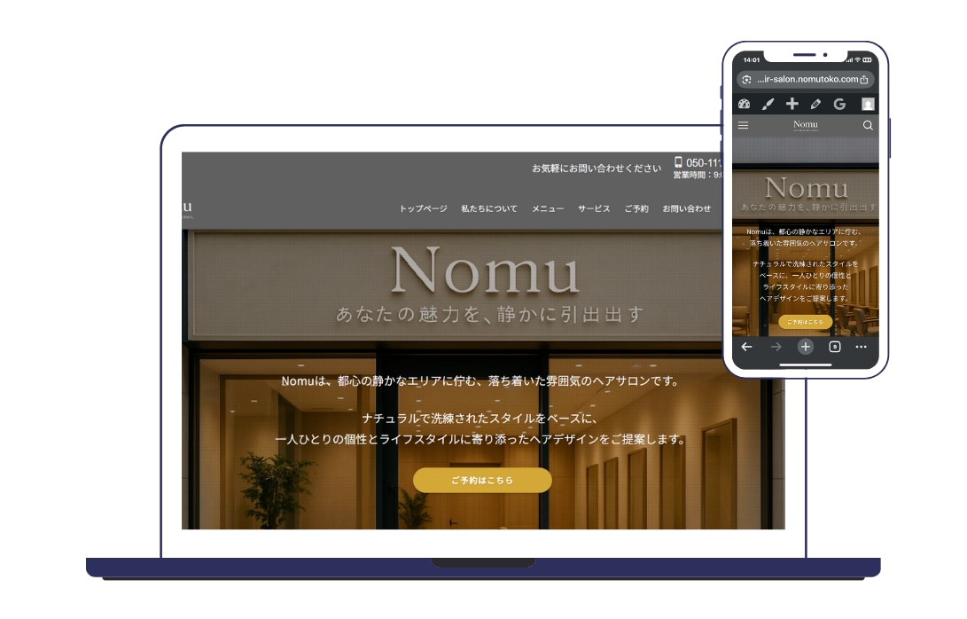 飲食店・小規模店舗のホームページを作成します WordPressで【最短3日】で納品全てお任せホームページ イメージ9