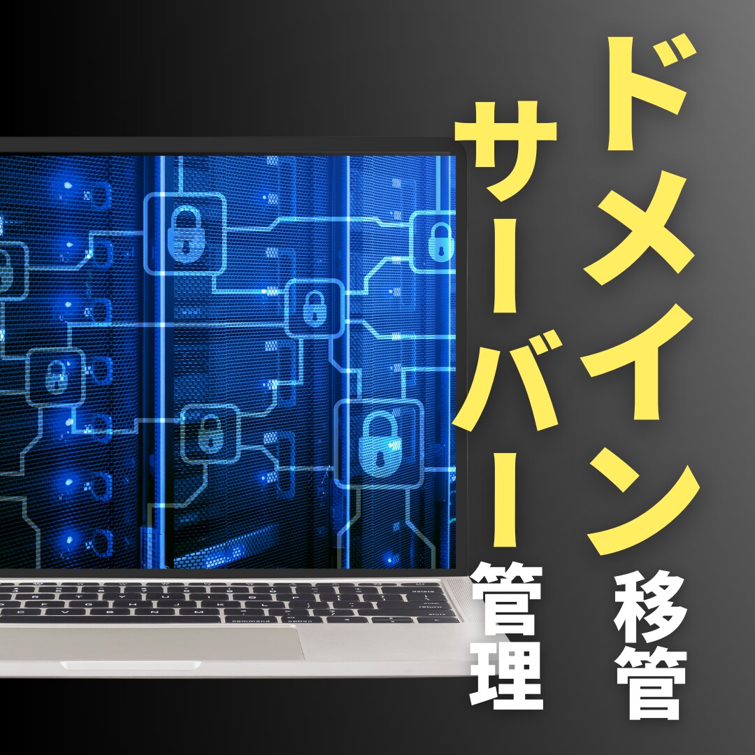 WordPressのホームページを作成します 800件以上の実績「成果の出るホームページ」をご提案します。 イメージ3