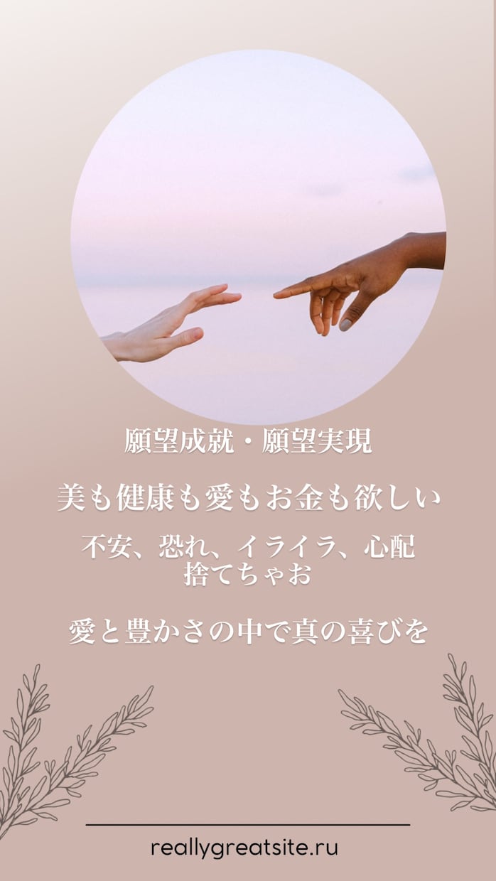 彼の本音が知りたい❗️ズバリ心の奥底を見ます 片思い❤️不倫❤️復縁❤️縁結び/思念伝達/願望成就 イメージ5