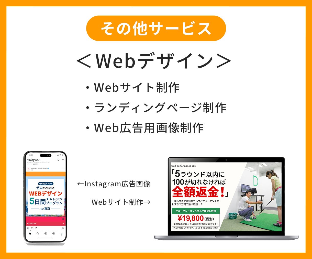 キャンペーン価格！ロゴ・イラストをトレースします 【キャンペーン価格】9月末まで最低価格で最短翌日納品！ イメージ6