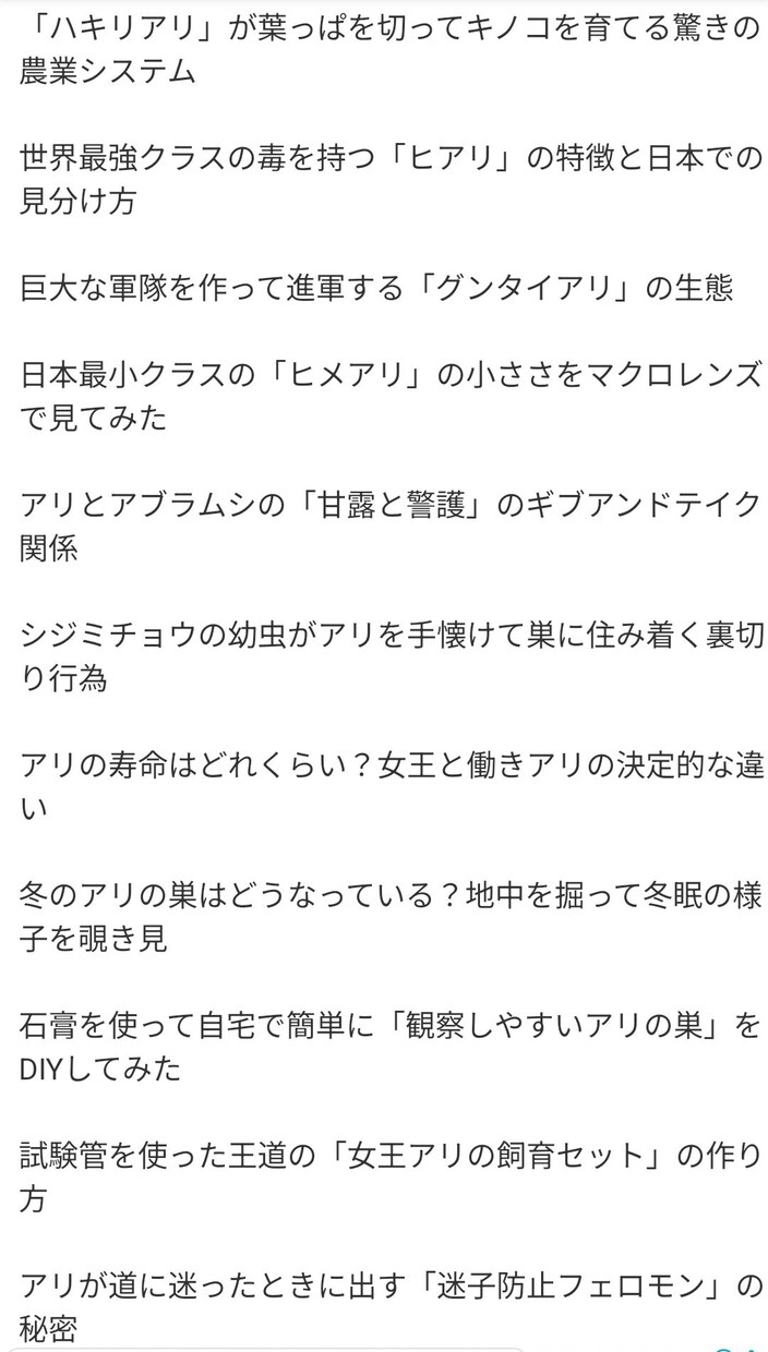 YouTubeの企画を100個提案します あなたの好きなジャンルのみでYouTube企画を提案します。 イメージ2
