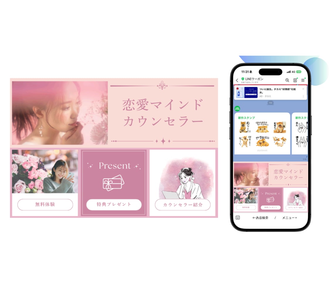 売上を自動化｜公式LINEのプロが丸ごと構築します アカウント設定〜戦略まで対応。売上を仕組み化するLINE構築 イメージ8