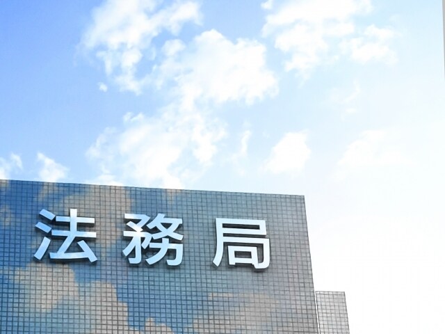 法務局への遺言状保管をサポートます 遺言状のチェックから保管制度の説明を行います イメージ1