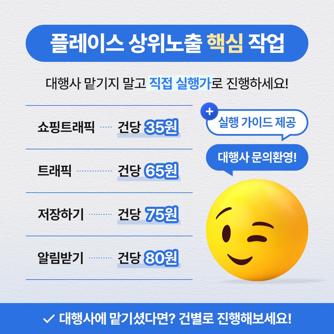バナーや企業広報イメージなどすべてを制作します 日本語も，韓国でもすべてのイメージを快速に作ります。 イメージ10