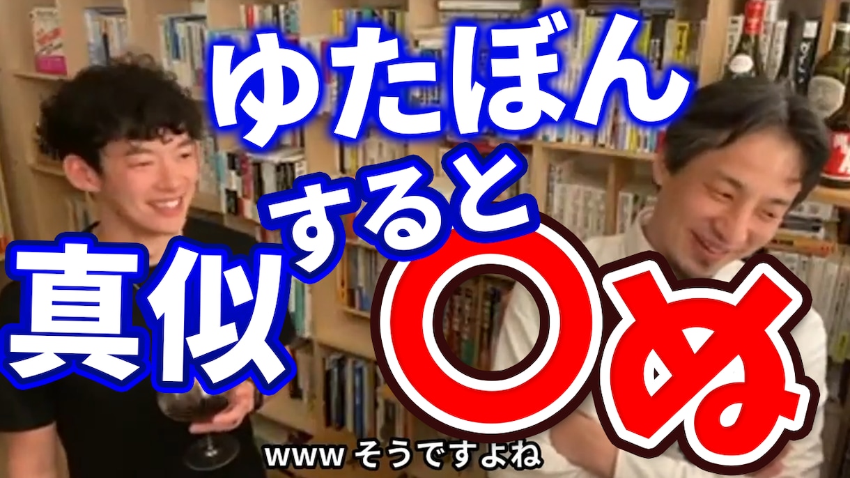 ひろゆき／DaiGoの切り抜き動画サムネ制作します 【丸投げもOK！】≪最短即日お届け≫ イメージ7
