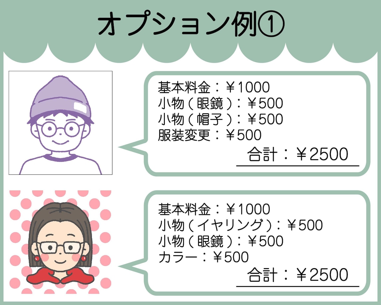 残6件限定価格！シンプルかわいいアイコン描きます 好きな色で自分らしく♪お客様の好きな色１色の濃淡で人物描写♪ イメージ8