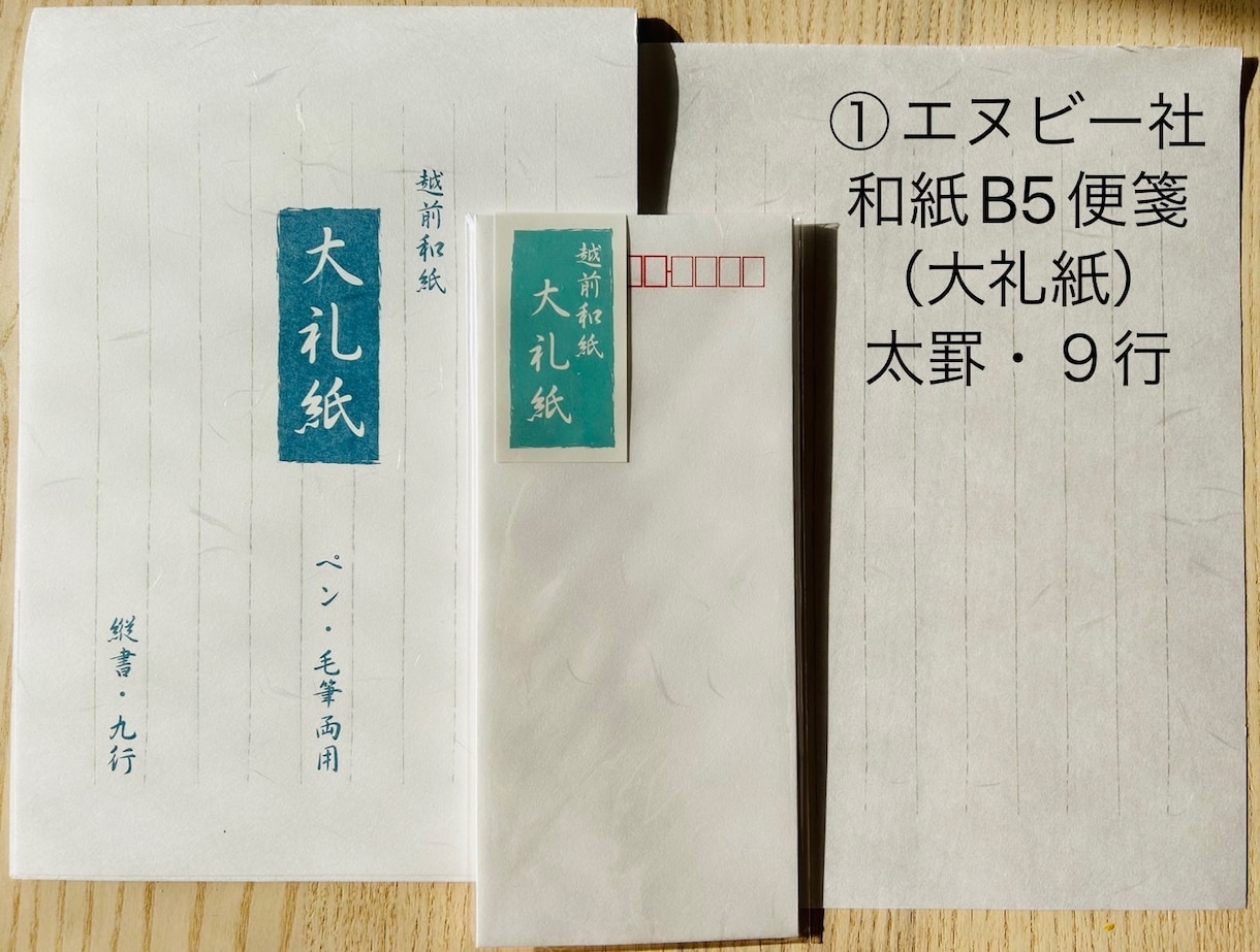 お心こめて代筆いたします ✳︎手紙、ハガキ、履歴書等、まずはご相談ください✳︎ イメージ7