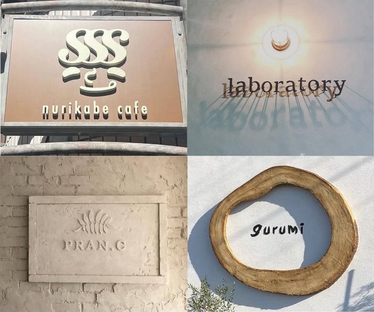 ロゴ作成〜オリジナル看板のデザイン、制作をします 店舗・施設施工も承っているため、一括オーダーも可能です。 イメージ1