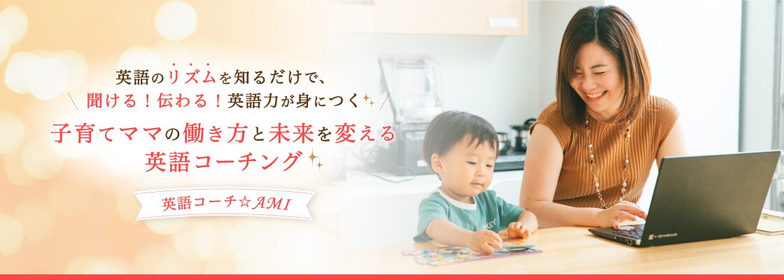 お店の「好き」を伝えるサイトをつくります 想いを形にする集客特化WordPressサイト イメージ3