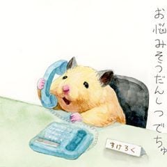短い時間でも大丈夫！気軽に話し相手になります 今すぐ話がしたい。どんな内容、短時間でも。30代女性です♩ イメージ1
