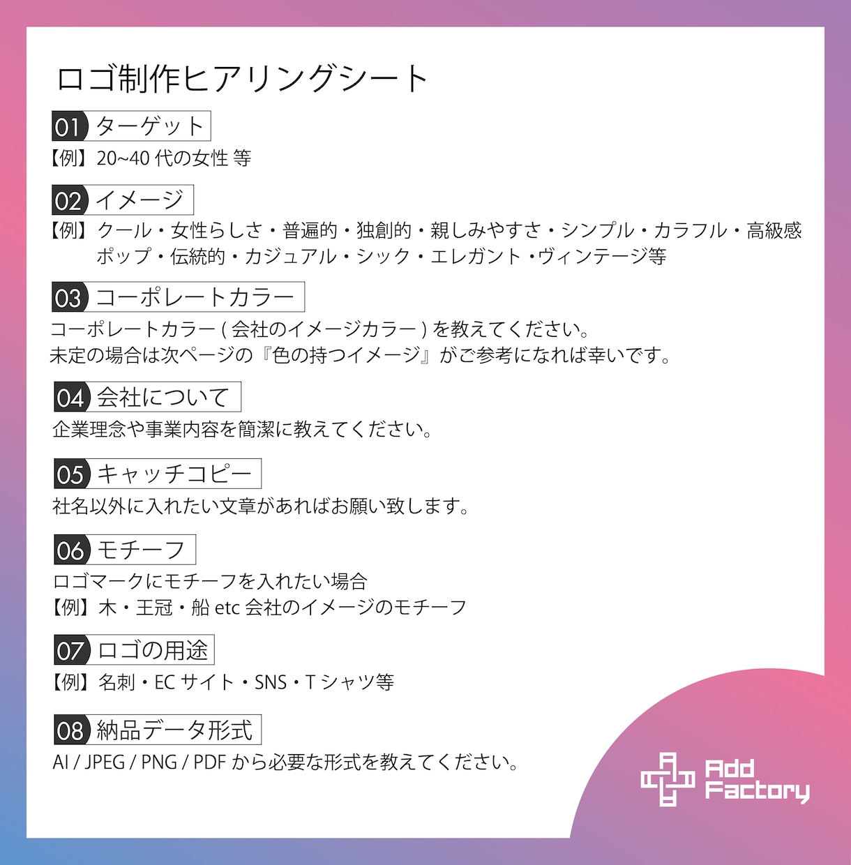 企業向けロゴデザイン制作致します シンプル・イラスト入りどちらも得意です! イメージ3