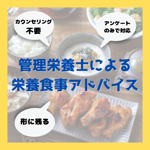 あなたが何をどのくらい食べたらいいか教えます 食事バランスを整える食べ物の選び方が分かる！！ イメージ1
