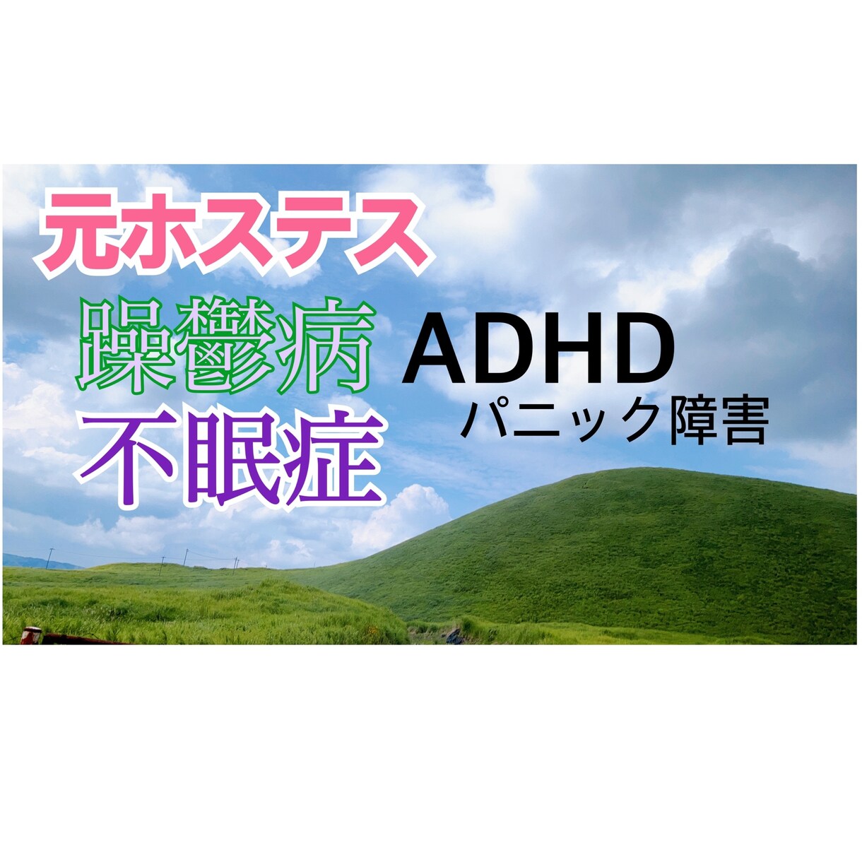 3日間！チャット無制限〜心・恋愛の悩み寄り添います あなたのお悩み真摯に寄り添います。聴かせてください。 イメージ1