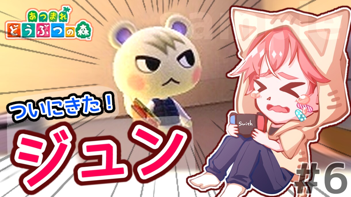 サムネが映える！可愛いミニキャラ(差分付)描きます YouTubeなどのサムネで活躍出来るミニキャラ(差分有り) イメージ3