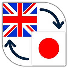 中英韓、心地よいサービス、言語が簡単にます 一流の言語専門家、言葉を昇華させます！ イメージ1