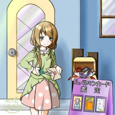 復縁の悩みღ24時間以内ルノルマン鑑定します 大好きな彼と復縁して結婚したいあなたへ イメージ7
