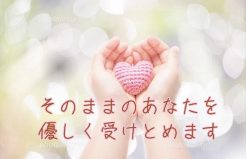 愚痴やお悩み、雑談でも、ゆっくり優しくお聞きします カウンセラー資格有。お話しして心のモヤモヤを吐き出しませんか イメージ2