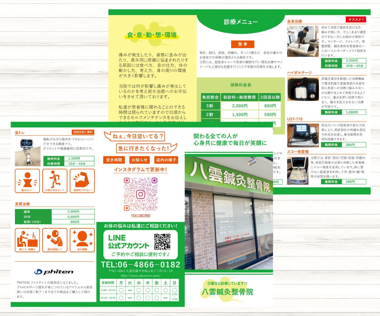 チラシ・フライヤー・プレゼン資料の作成をします あなたの頭の中に浮かぶ、そのイメージ、カタチにします！ イメージ5