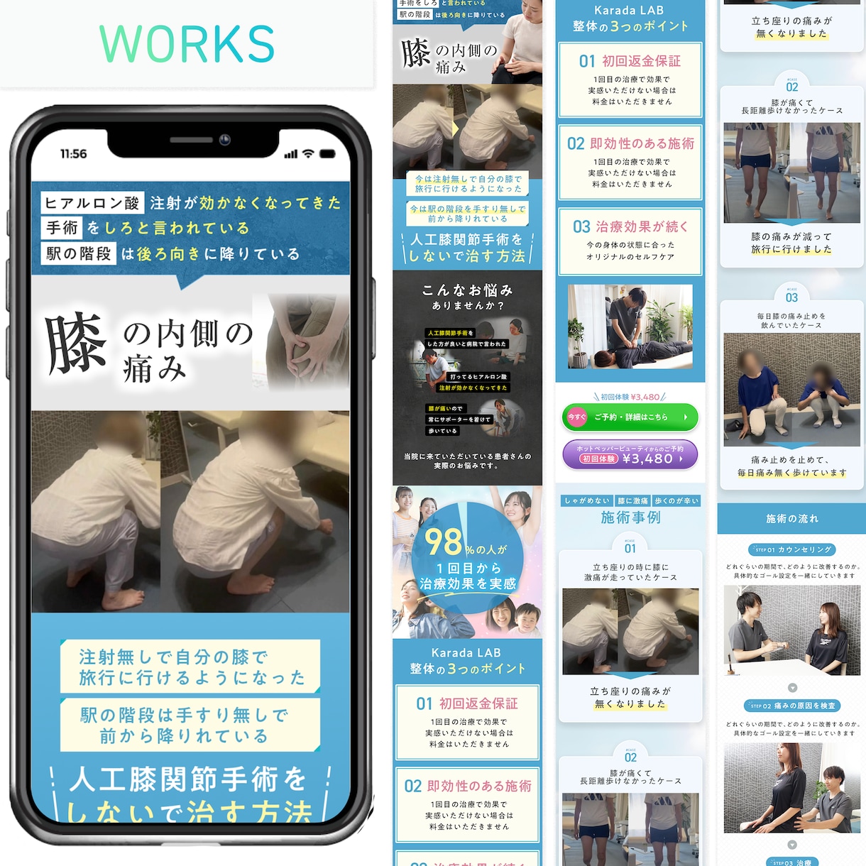 UTAGE対応！成果につなげるLP構築代行します UTAGEがわからない方へ｜丸投げOKで集客導線を構築します イメージ6