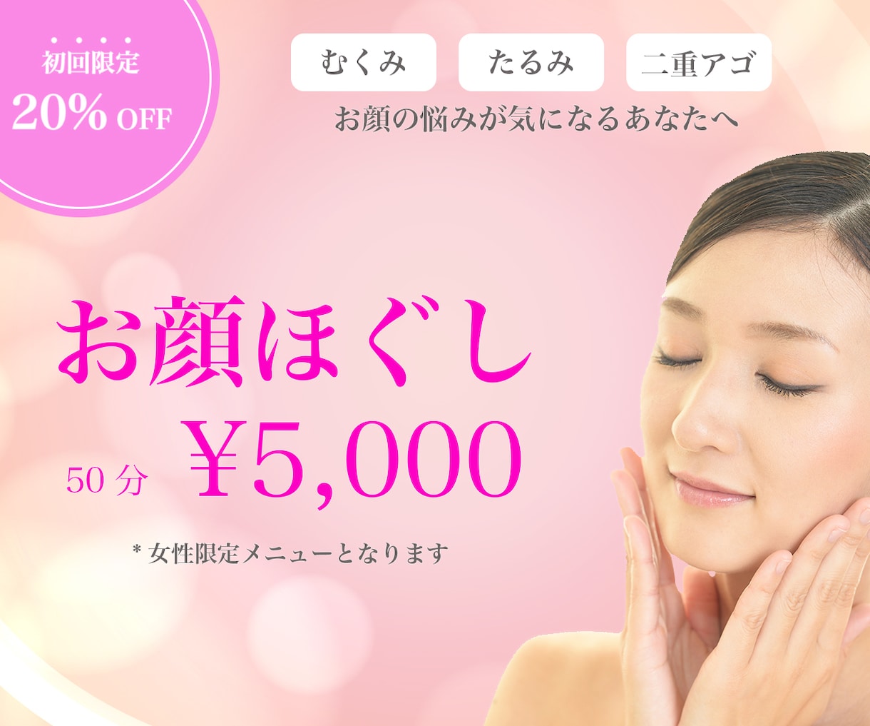 WEB画像を制作いたします 丁寧！親切！即レス！がモットーです！ イメージ5