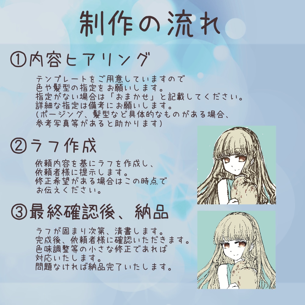 可愛い女の子アイコンイラストを制作します 3色カラーでご提供！他の人と被らないアイコンをお求めの方に！ イメージ2