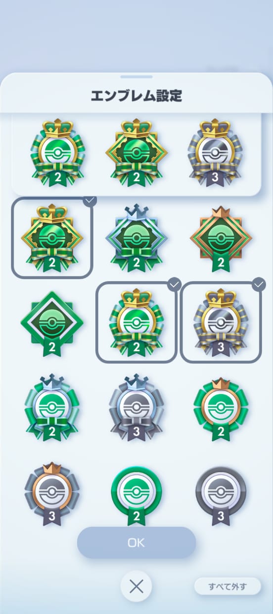 環境解析で極める！ポケポケ最強デッキ３つ作成します 環境を読む、勝利のデッキが手に入ります イメージ2