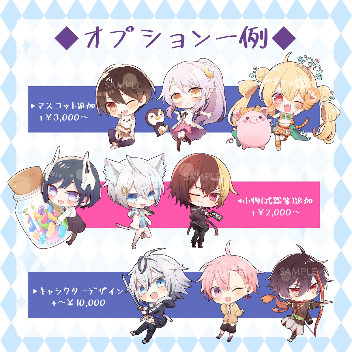 ちびキャライラストオーダー承ります 可愛くて綺麗なデフォルメイラスト描きます！ イメージ3