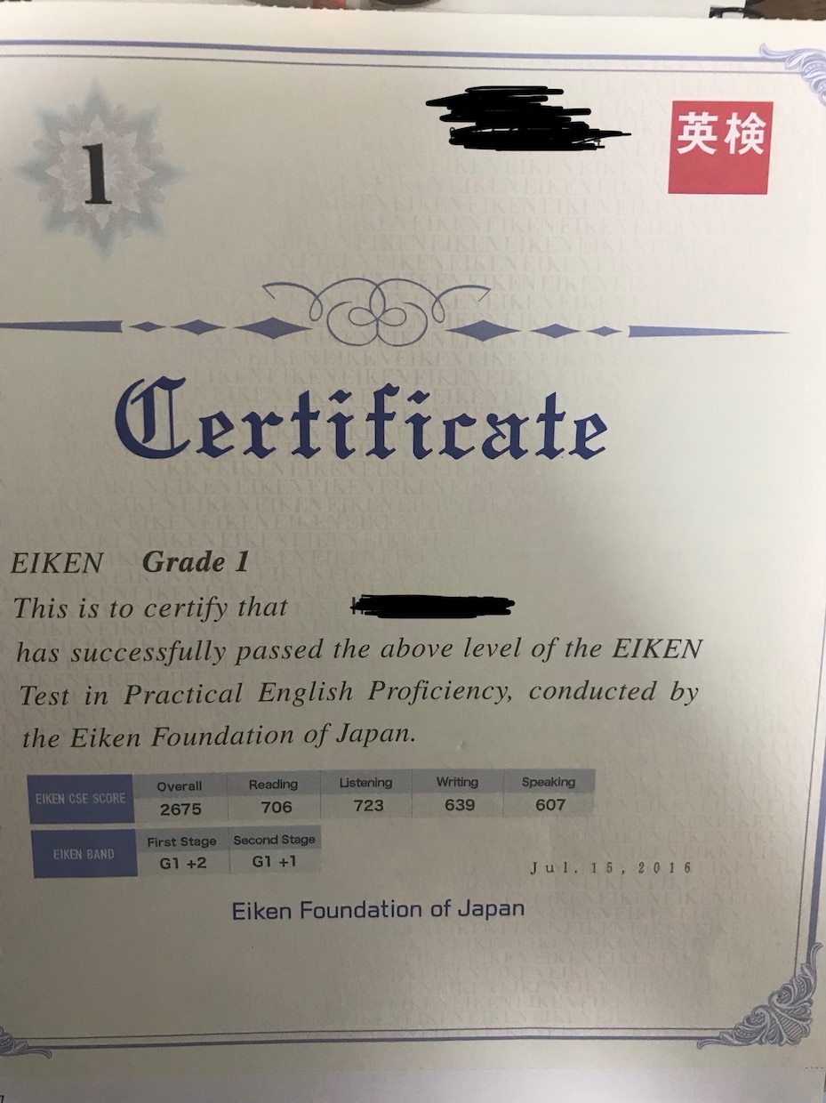 高2で英検１級取得、全て翻訳、1万円でします 全ての翻訳一律1万円で受け付けます。 イメージ1
