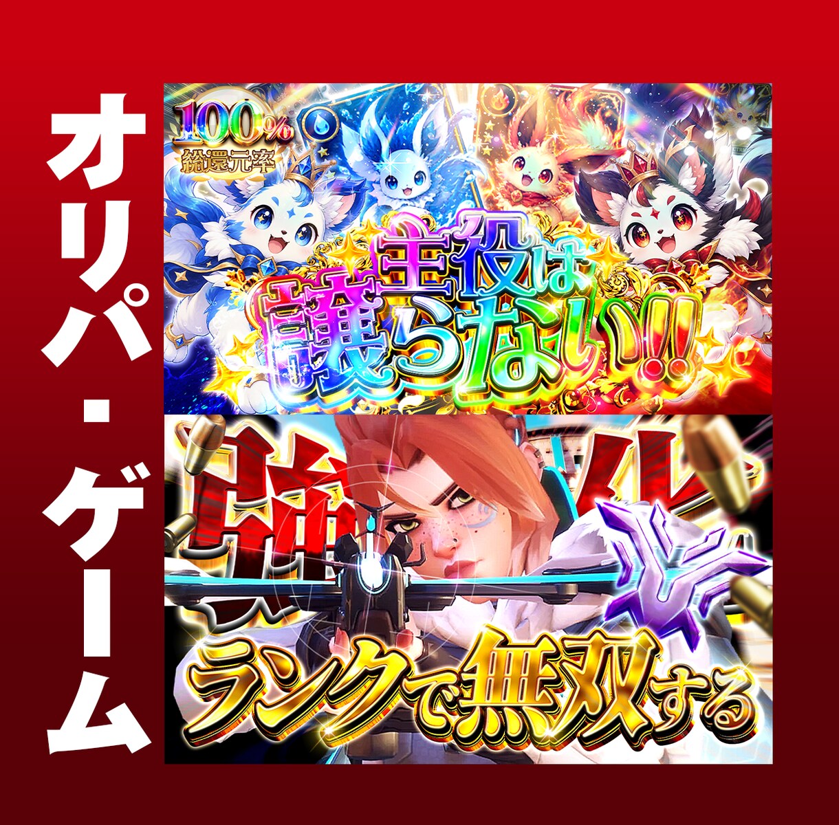 現役プロが目を引く、サムネイル作成します YouTubeサムネイル制作します｜1枚1,500円~ イメージ6