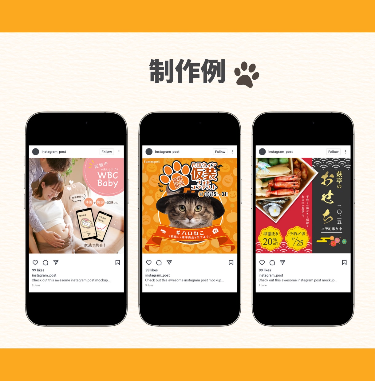 共感を呼ぶデザインでWEB画像作成いたします 見た人の共感を呼ぶデザインで心を掴もう！ イメージ5