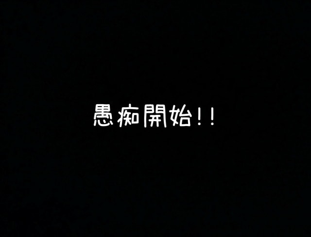 きっと話したくなります 愚痴を話したいが、誰にも話す相手がいないあなたへ イメージ1