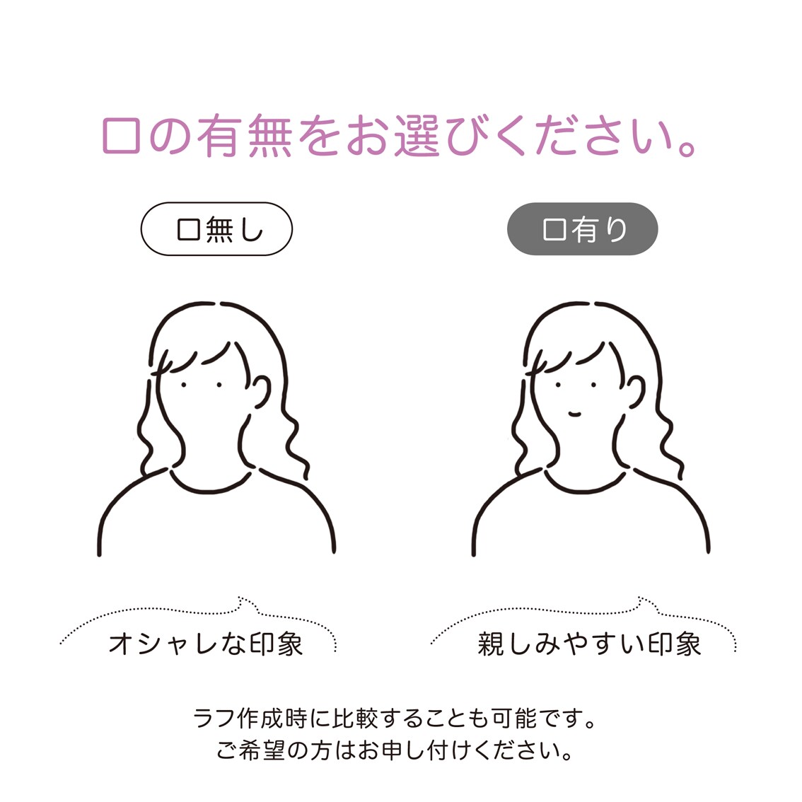 雰囲気伝わるシンプルポップなアイコン作ります SNSなどで写真を載せたくないけど雰囲気は伝えたい方に イメージ5