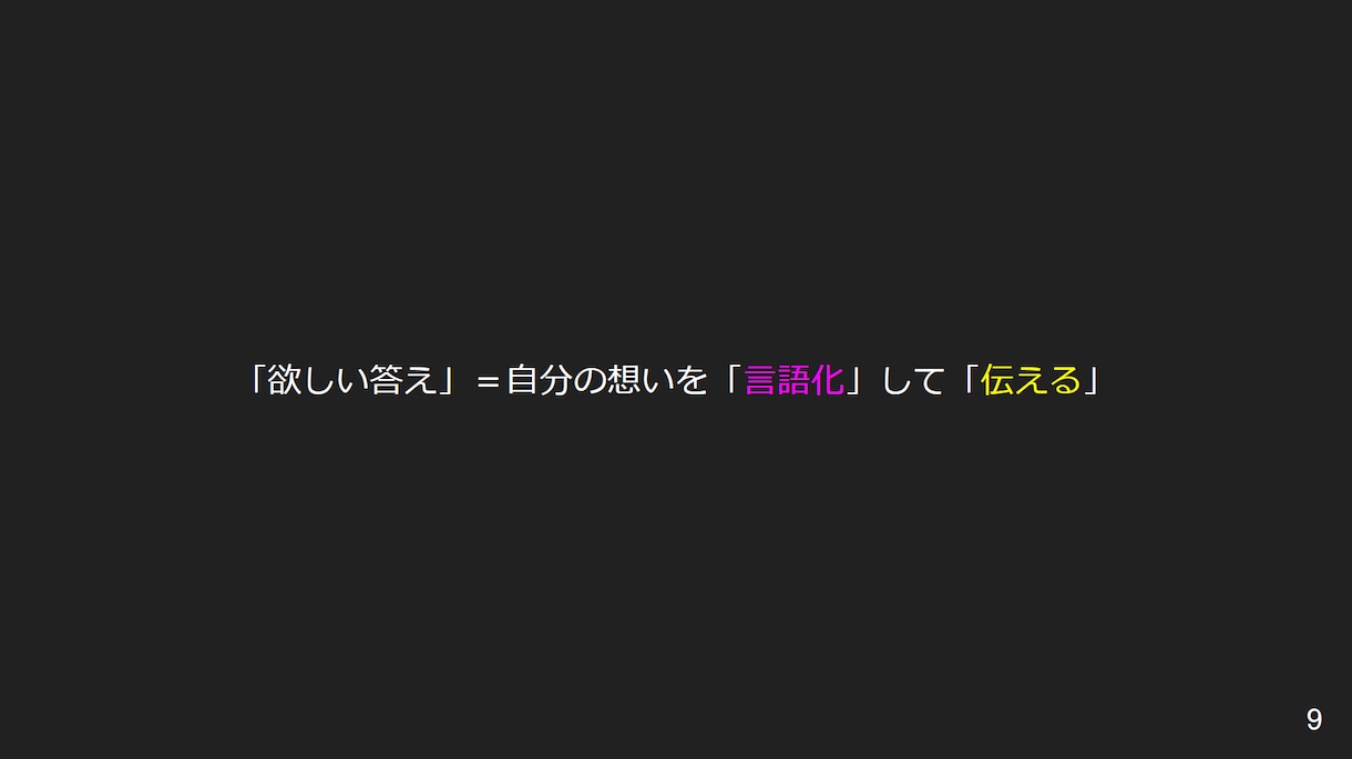 AIを使う側に‼ChatGPTの始め方教えます AI秘書化！ChatGPT使いこなし術/基礎からリスキリング イメージ3