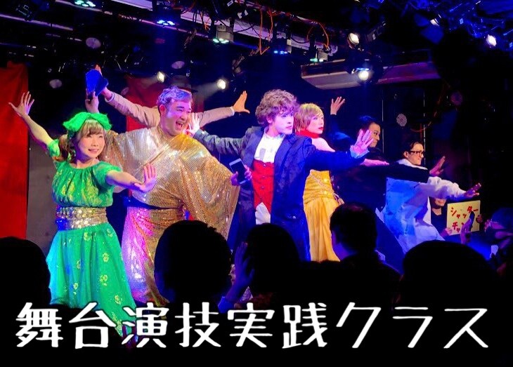 演技レッスン（40分）します ミュージカル、声優、舞台演技やってみたい人向け★ イメージ3