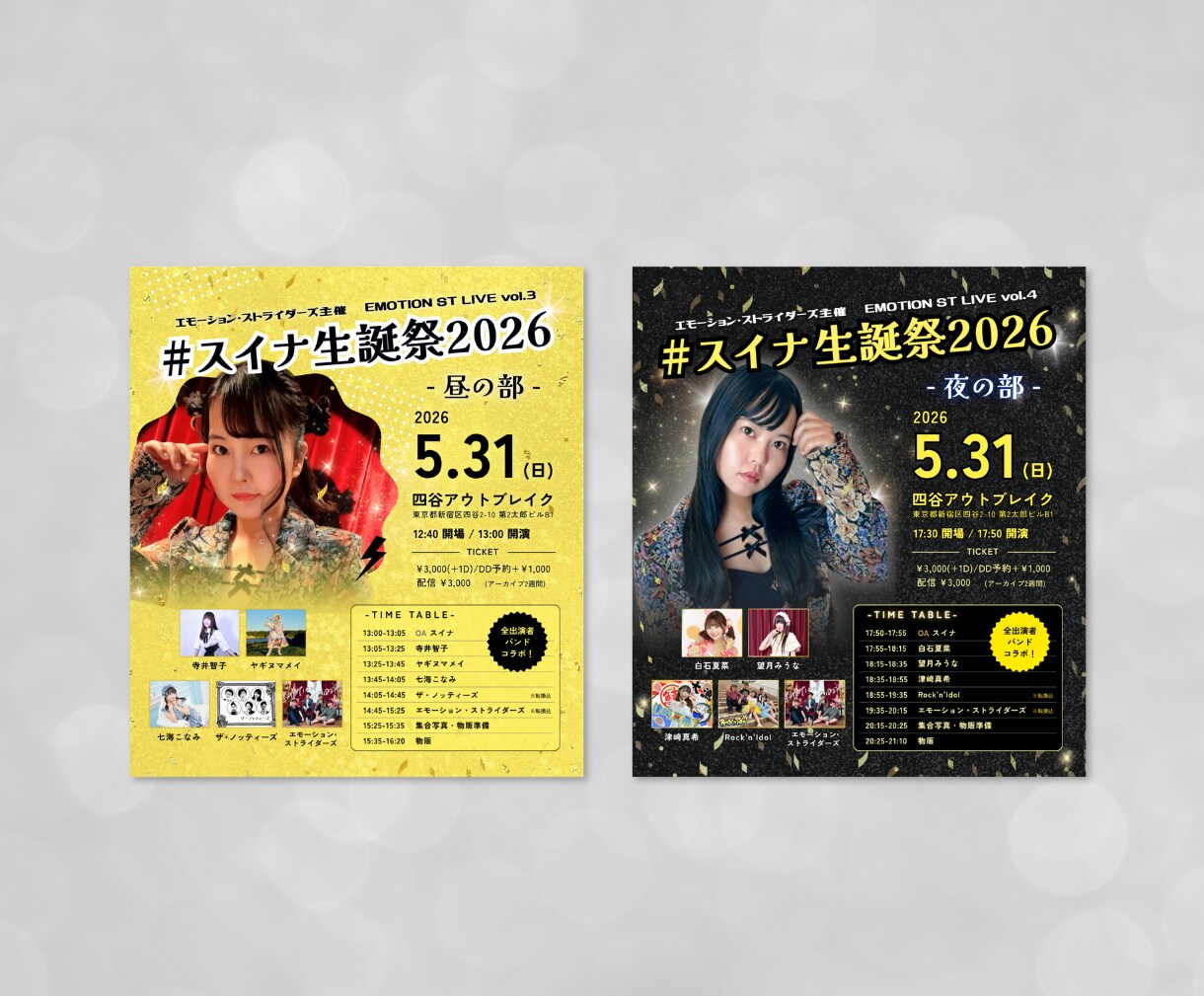 音楽活動用フライヤー・告知画像制作します ライブ・リリース・イベント｜シンプルで余白のあるチラシで集客 イメージ6