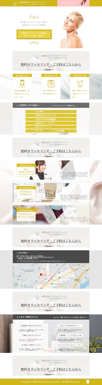 67％引！！特別価格でホームページ、つくります 自力でだと、納得行くサイトができない...という方向け！ イメージ2