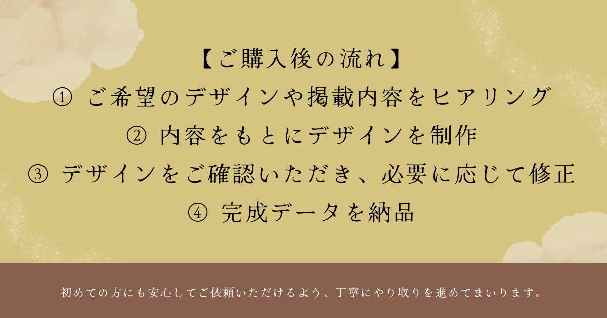 おしゃれで伝わるチラシをデザインします 集客・告知に使える目を引くデザインをご提案 イメージ2