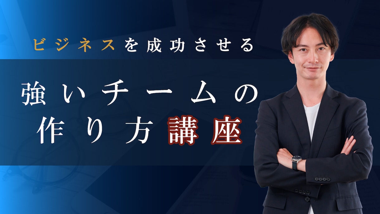 再生数を伸ばすサムネイル制作します 女性の視点を活かし、魅力的に見せるサムネイルで集客力アップ イメージ2